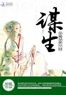 再生小说