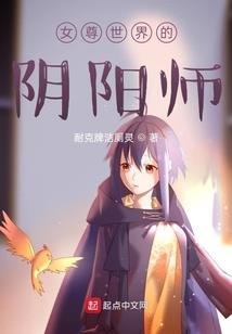天地白狐