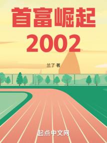 血莲天舞