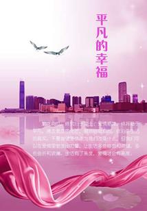 夏季失乐园
