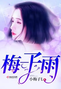 醉了千古爱