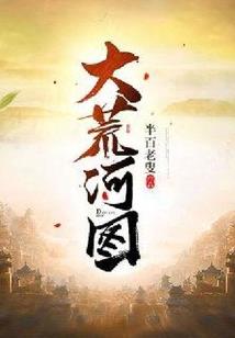 重回1979种田养家