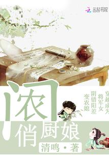 星际之一代天娇