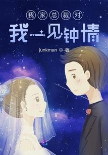 她们才是主角