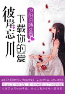 生死公寓