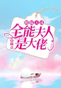 忧伤修真录
