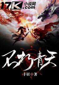 宫斗系统加载中
