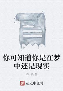 当花心女遇上乡巴佬时