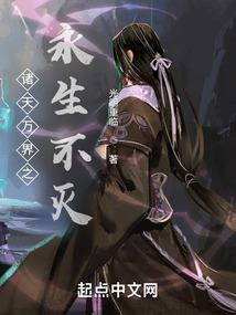 含轩脉脉钟意谁