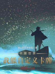 火影穿越系统