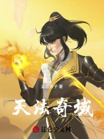 日常二次元搞事学院