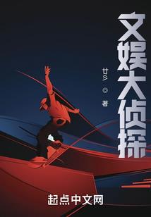 诛魔笔记