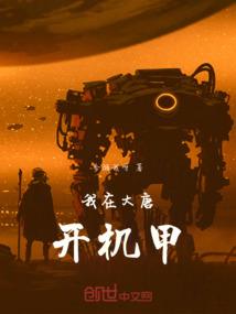 绝世生存之回忆