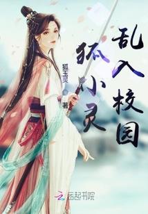 一品拽妃，本王给跪了