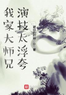三生情，一世缘
