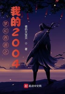 非典型大冒险家成长日记