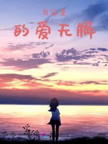 灯泡主神