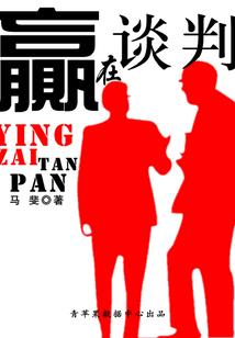以星诛道