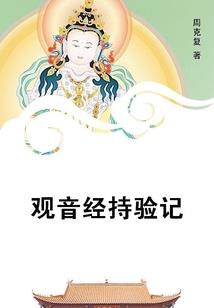 梦浮萍