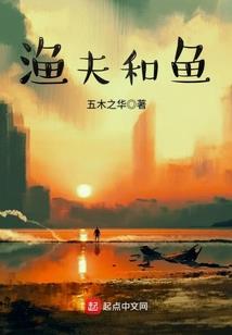 农田刁女，帅炸了天！
