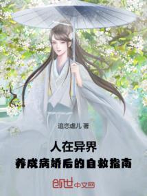 死亡专线