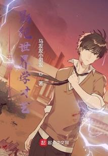 战神联盟之赛小息