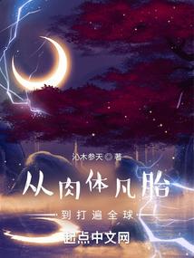 再创盘古