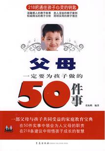 我说，你是我的天使