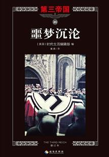 名刃