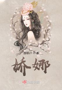美妙之第二人生
