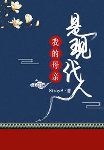 霸宠狙击狂妻
