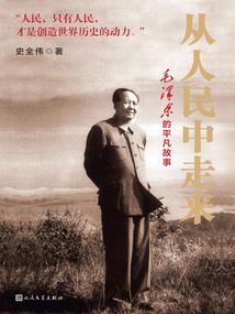 龙狐后人之酷军王