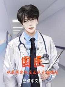 神契游廊
