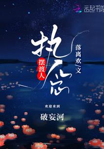 我们年少与青春