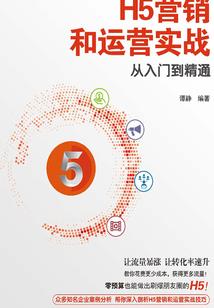 眼花耳热后意气素霓生