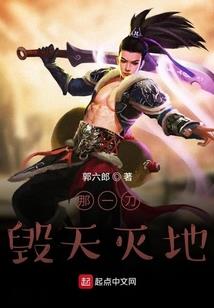 公主复仇计划