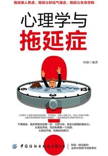 澜生录
