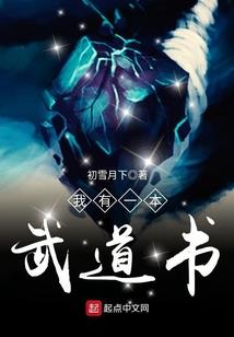 审判者之通往光明之路