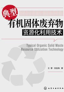 极限生存手册