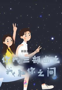 我只用一个异能便无敌
