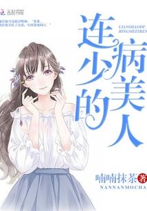 梦魇门