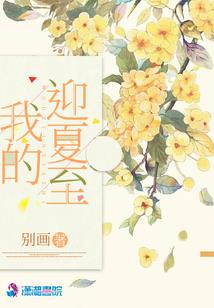 我才是你师妹
