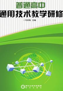我点石成金