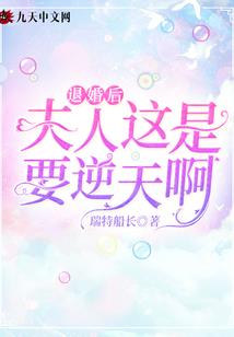 音暴战记