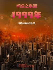 梦回见