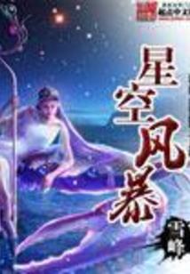 孤独的悲哀女神