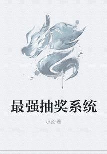 系统快穿之完美逆袭