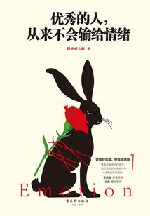 现世之盒