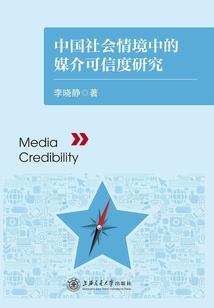 神明之城
