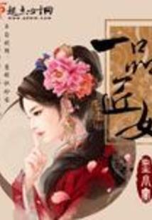 皇叔的重生小娇妻